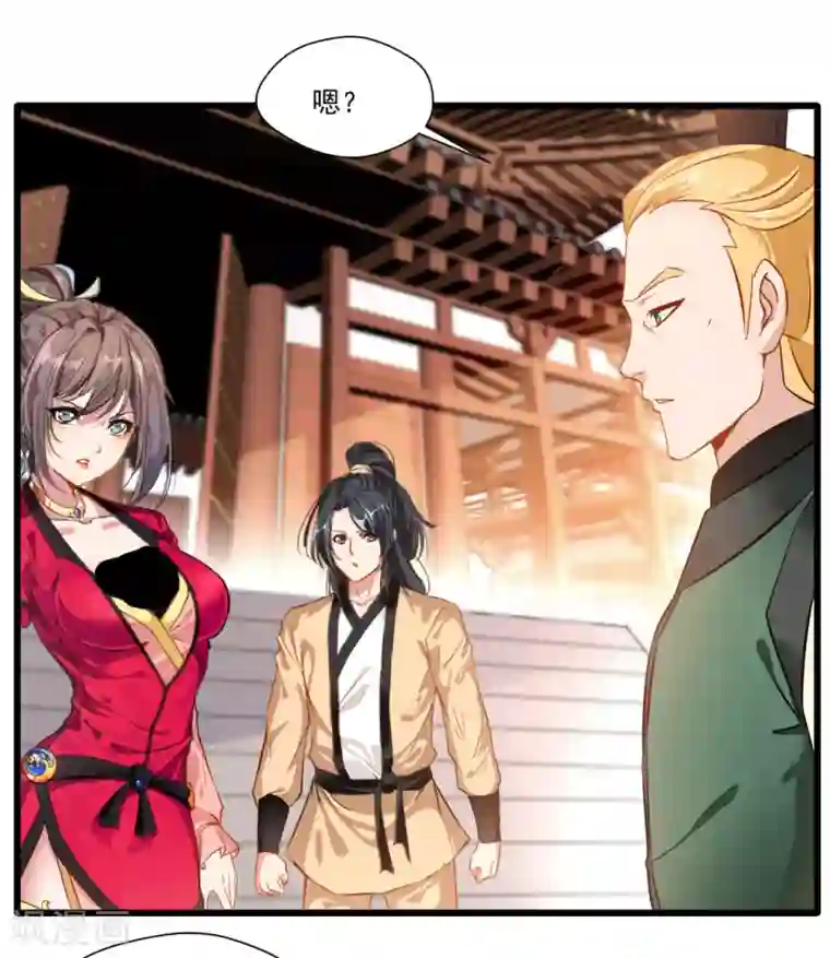 绝世古尊第24话 天罗道院