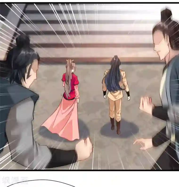 绝世古尊第25话 秘技 反复横跳