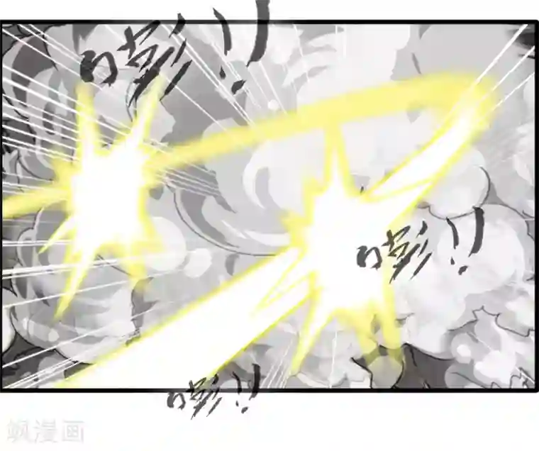 绝世古尊第25话 秘技 反复横跳