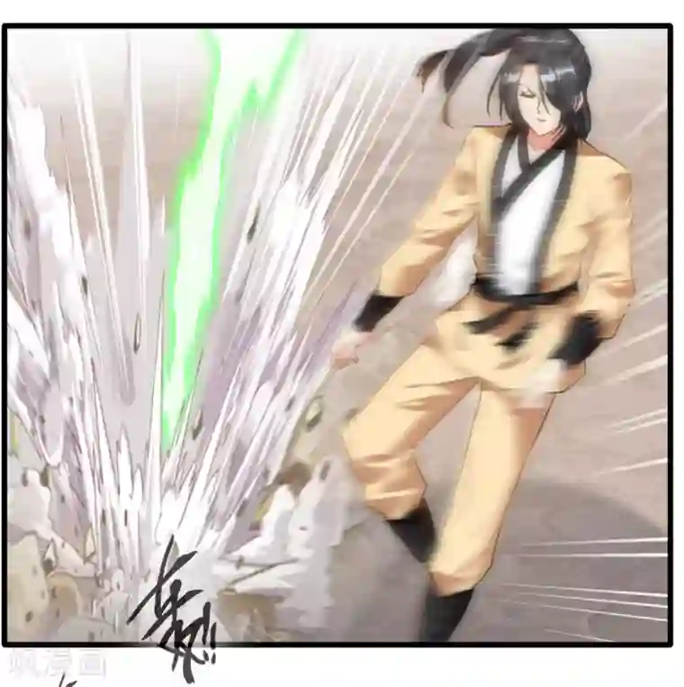 绝世古尊第25话 秘技 反复横跳