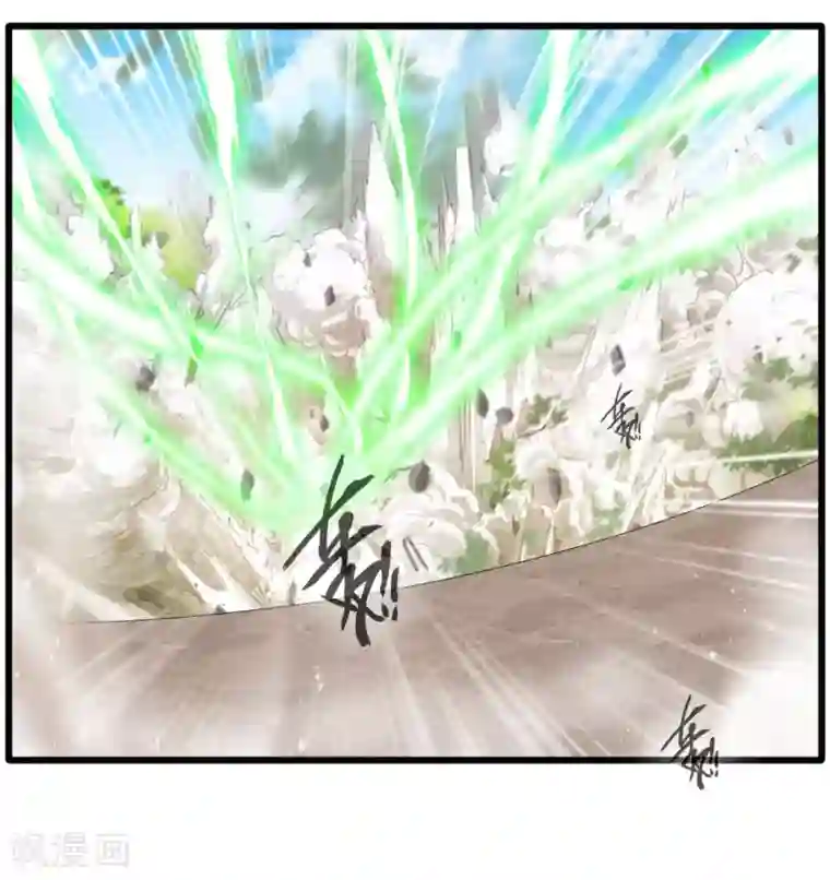 绝世古尊第25话 秘技 反复横跳