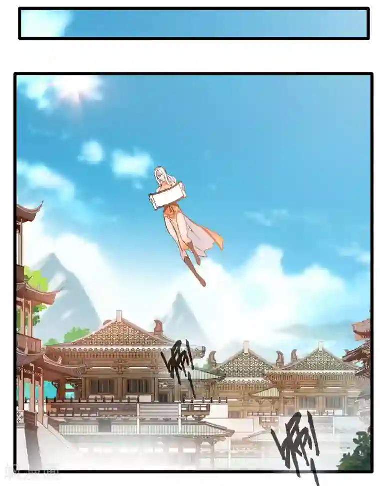 绝世古尊第25话 秘技 反复横跳