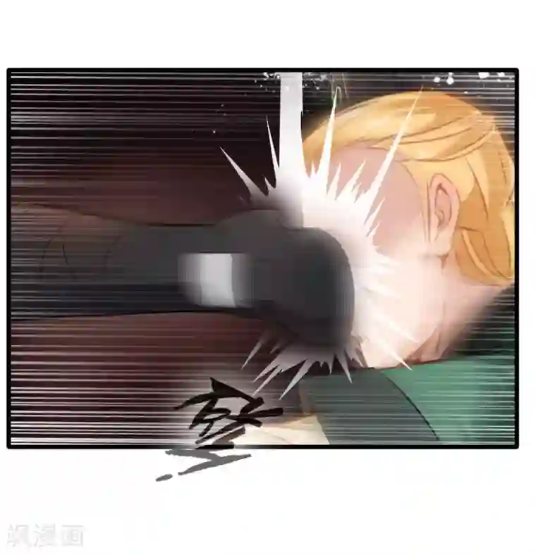 绝世古尊第26话 吃我一JIO