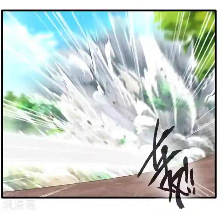 绝世古尊第26话 吃我一JIO