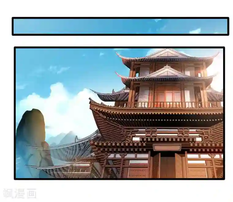 绝世古尊第26话 吃我一JIO