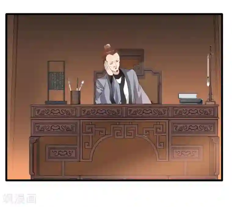 绝世古尊第26话 吃我一JIO