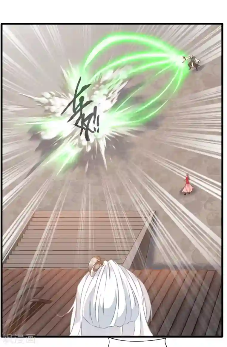 绝世古尊第26话 吃我一JIO