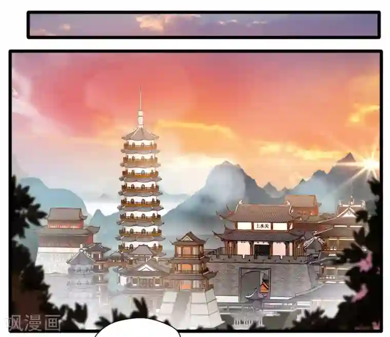 绝世古尊第27话 只有一张床