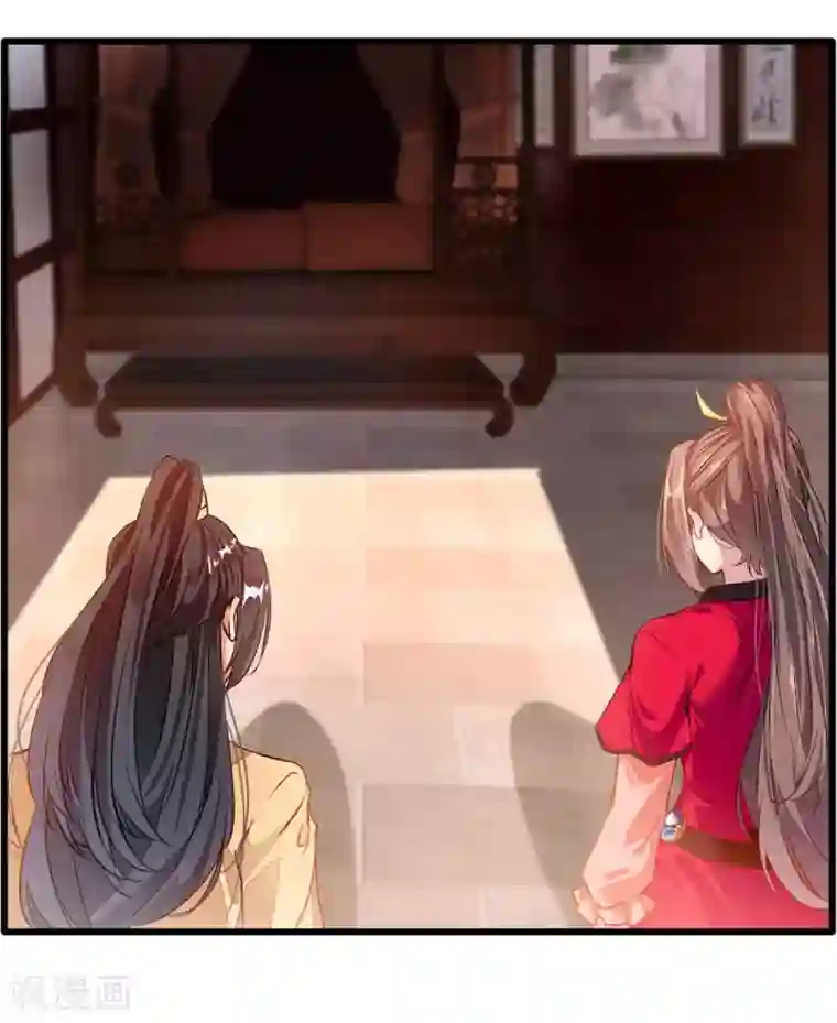 绝世古尊第27话 只有一张床