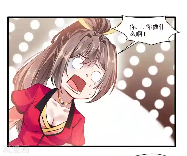 绝世古尊第28话 好久不见