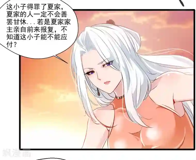 绝世古尊第28话 好久不见