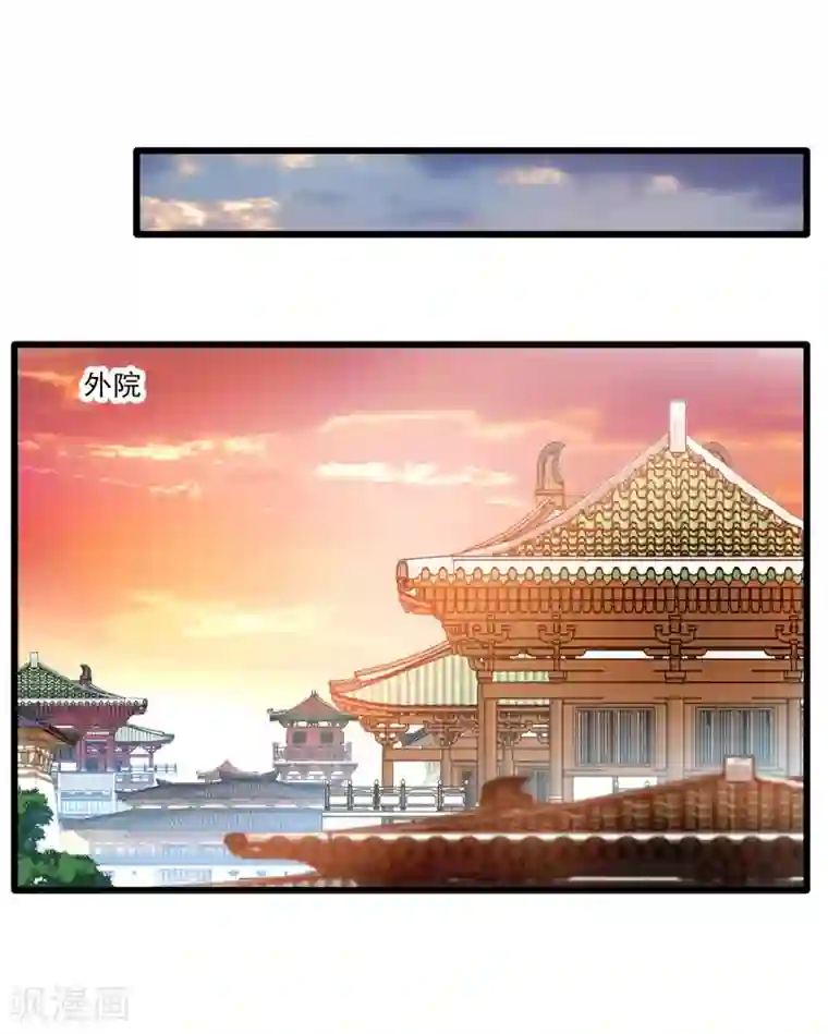 绝世古尊第28话 好久不见