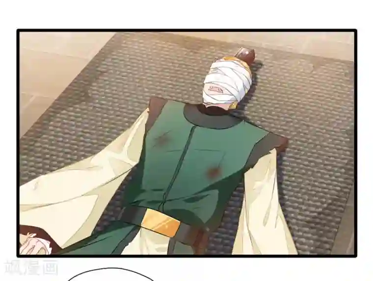 绝世古尊第28话 好久不见