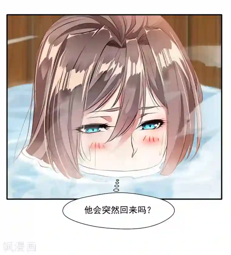 绝世古尊第28话 好久不见