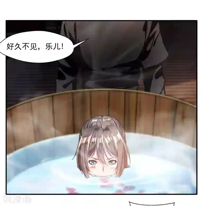 绝世古尊第28话 好久不见