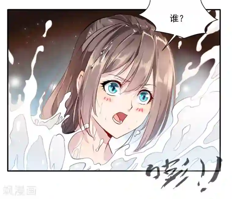 绝世古尊第28话 好久不见