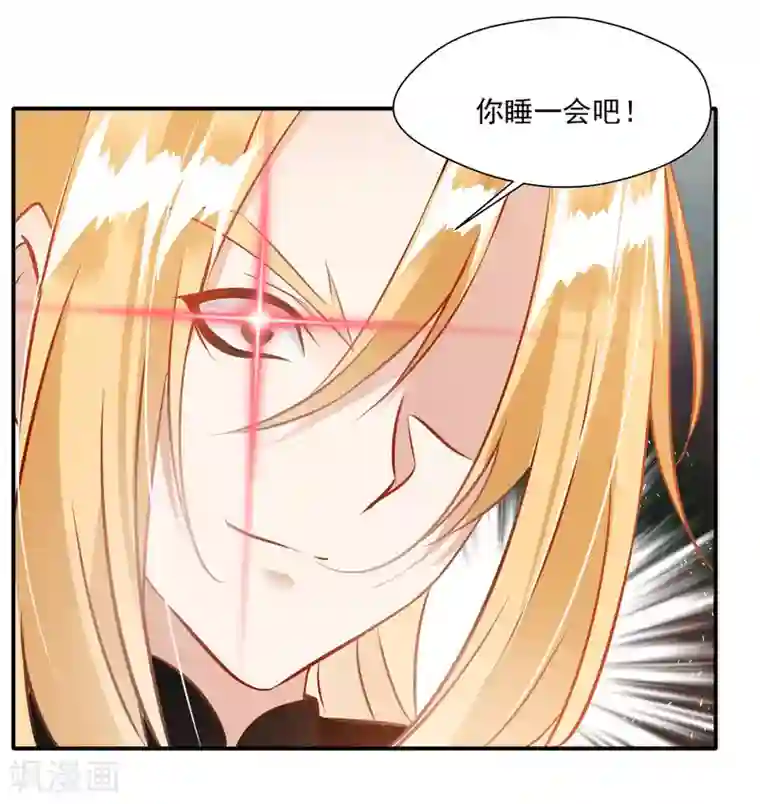 绝世古尊第29话 把人放下！