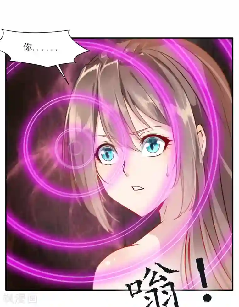 绝世古尊第29话 把人放下！