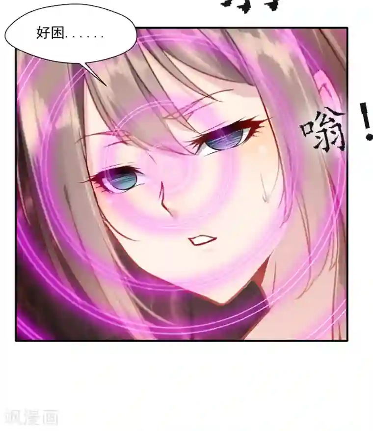 绝世古尊第29话 把人放下！