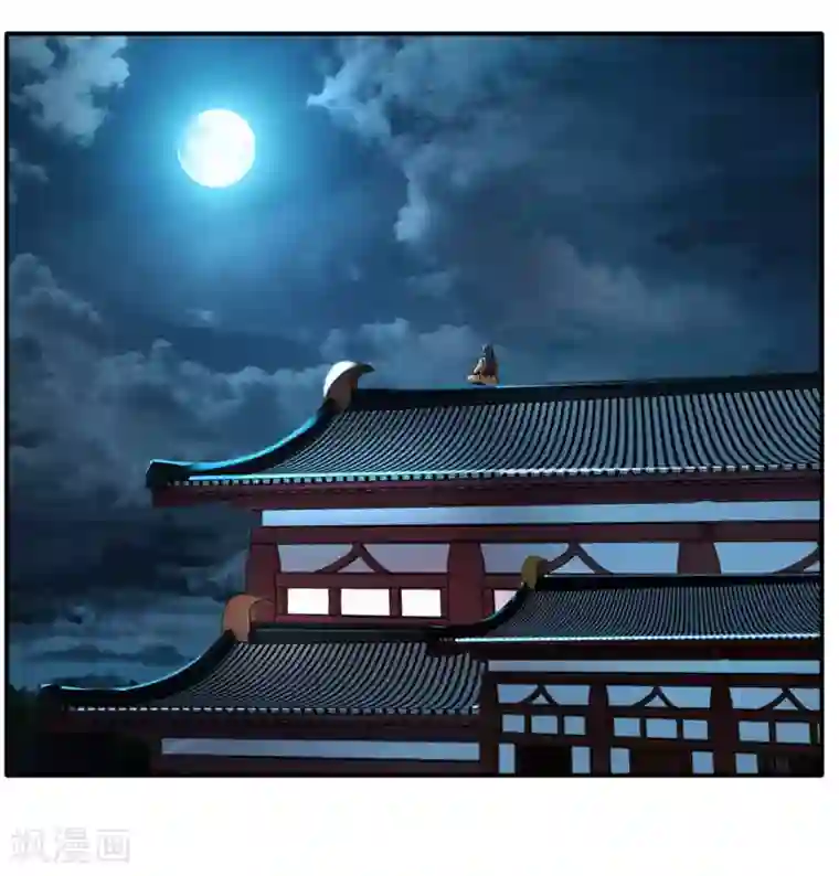 绝世古尊第29话 把人放下！