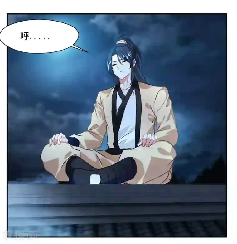 绝世古尊第29话 把人放下！