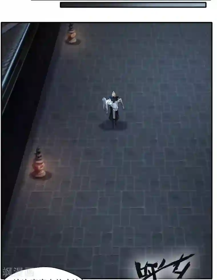 绝世古尊第29话 把人放下！