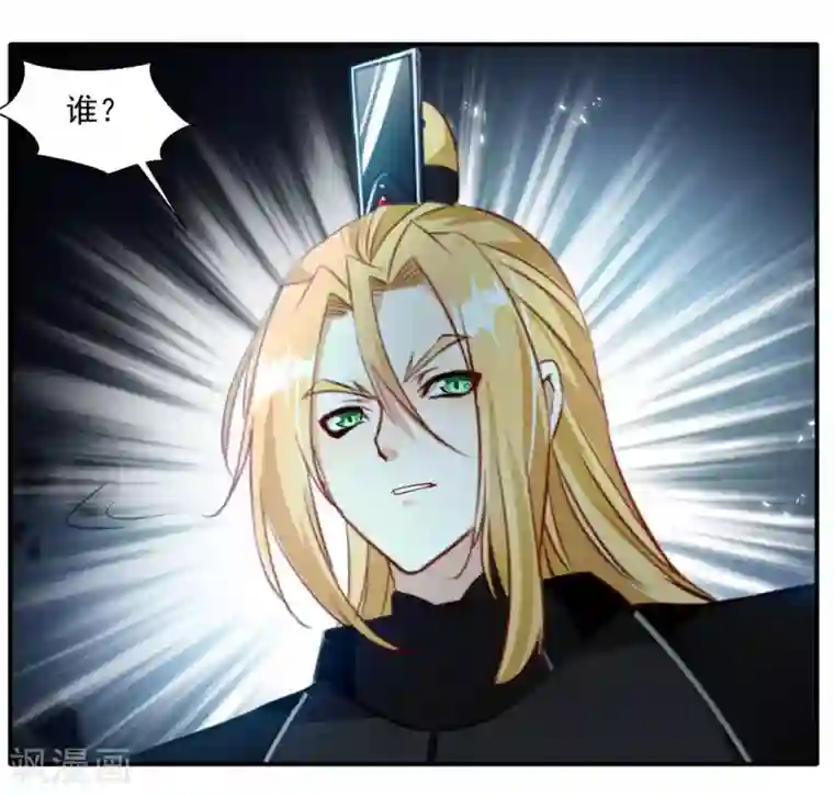 绝世古尊第29话 把人放下！