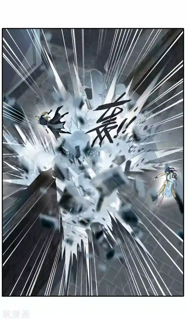 绝世古尊第29话 把人放下！