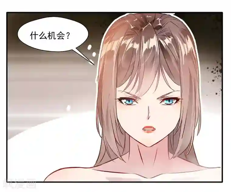 绝世古尊第29话 把人放下！