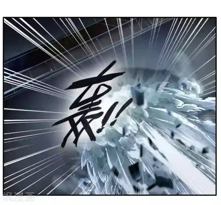 绝世古尊第30话 万兽千魔掌