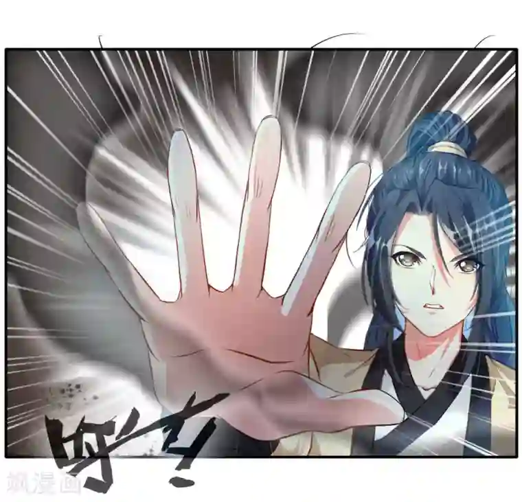 绝世古尊第30话 万兽千魔掌