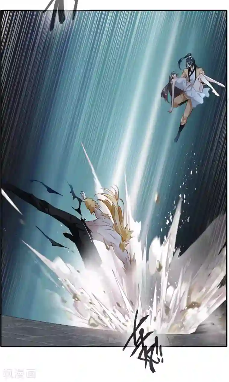 绝世古尊第30话 万兽千魔掌