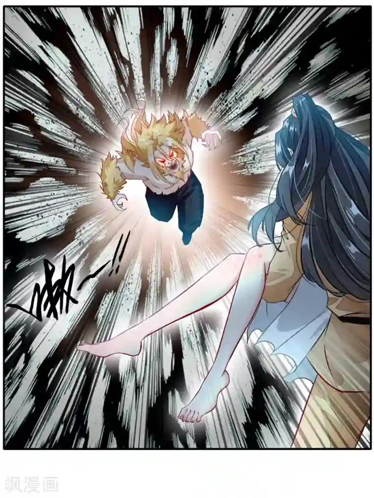 绝世古尊第30话 万兽千魔掌