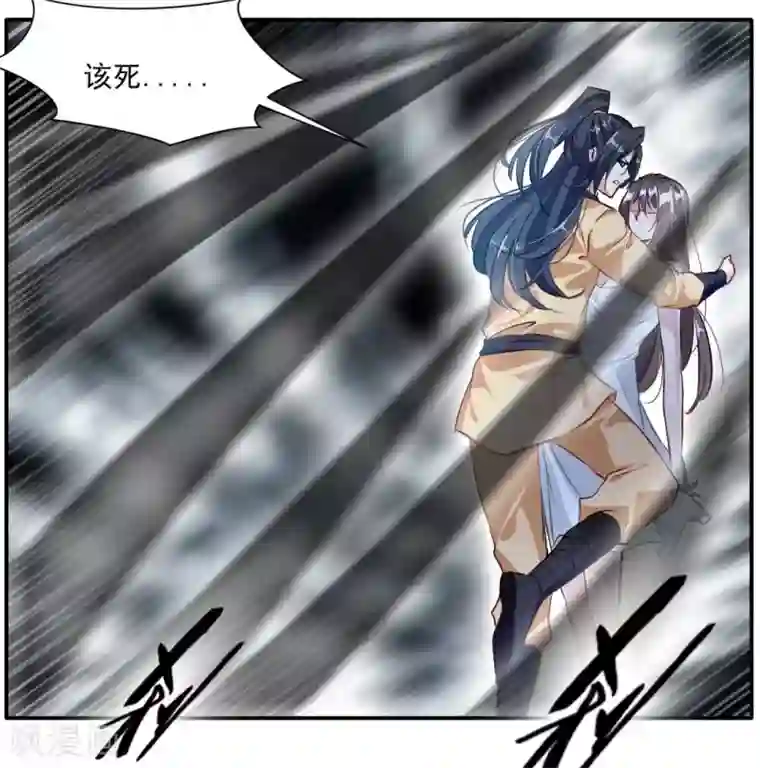 绝世古尊第30话 万兽千魔掌