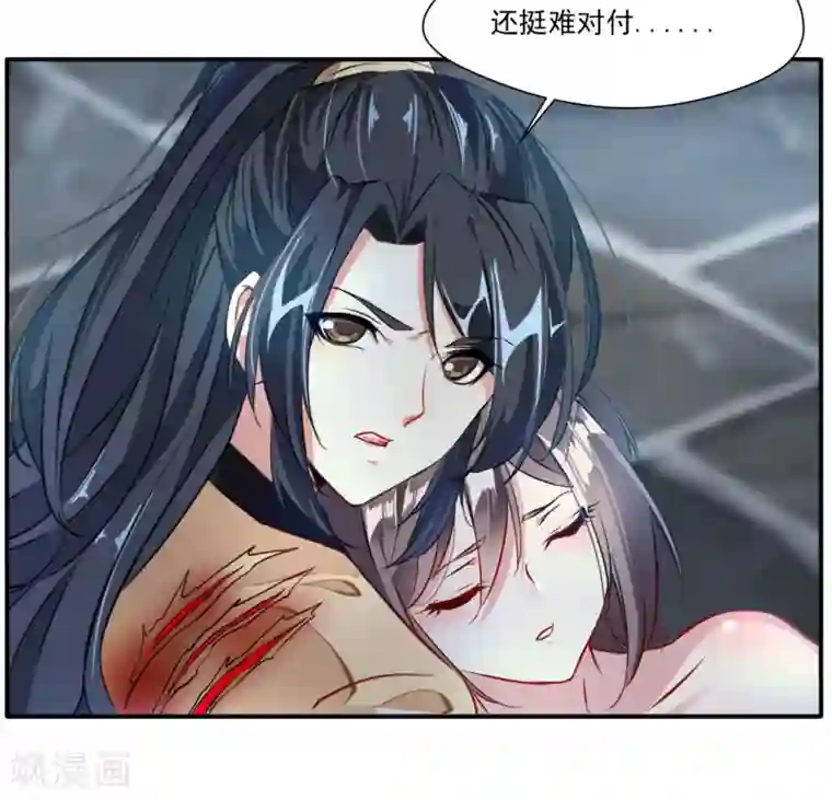 绝世古尊第30话 万兽千魔掌