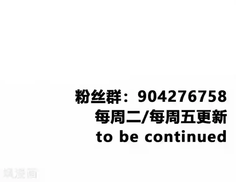 绝世古尊第30话 万兽千魔掌