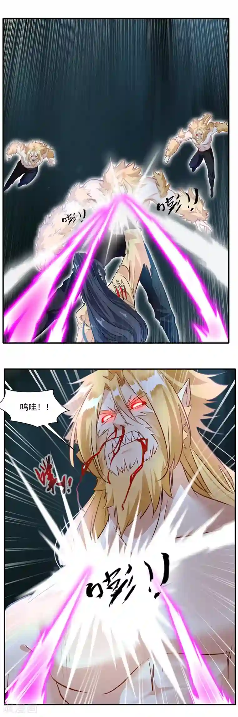 绝世古尊第31话 哥打的就是精锐