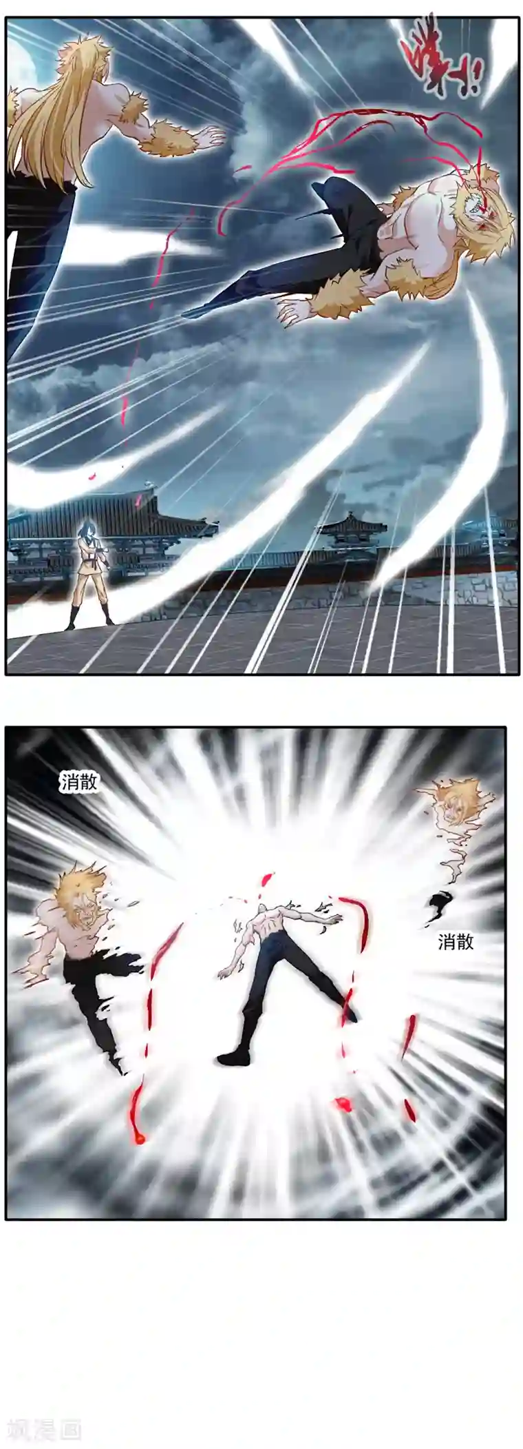 绝世古尊第31话 哥打的就是精锐