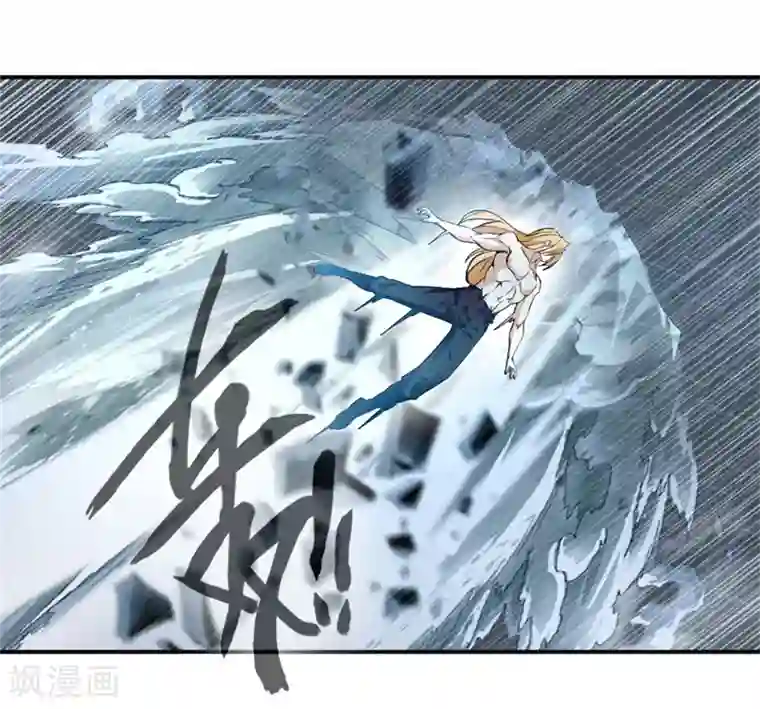 绝世古尊第31话 哥打的就是精锐
