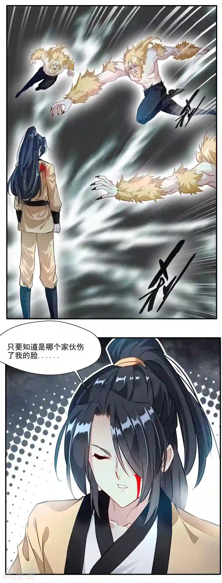 绝世古尊第31话 哥打的就是精锐