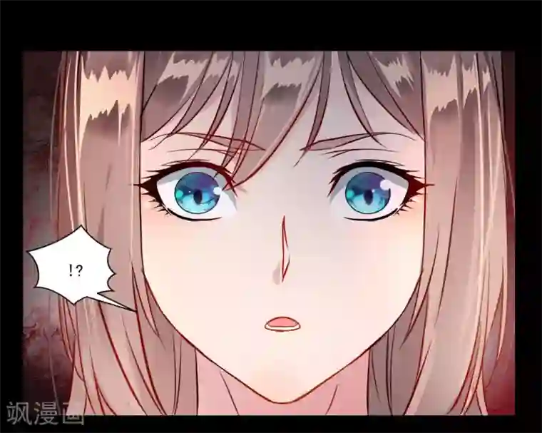 绝世古尊第32话 我什么都没看到！