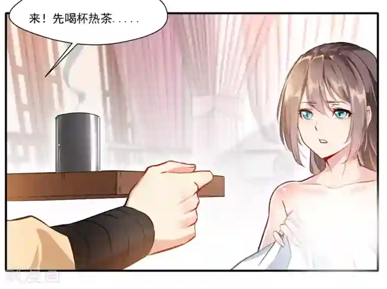 绝世古尊第32话 我什么都没看到！