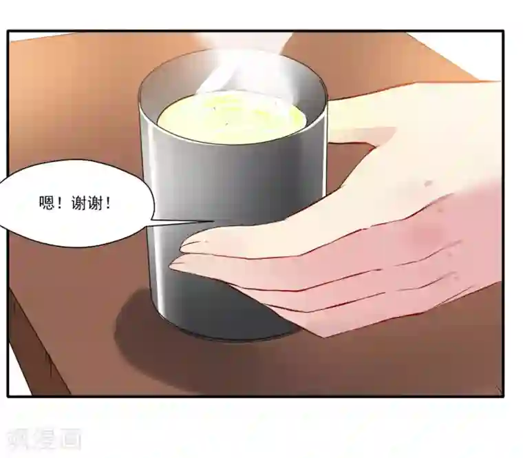 绝世古尊第32话 我什么都没看到！