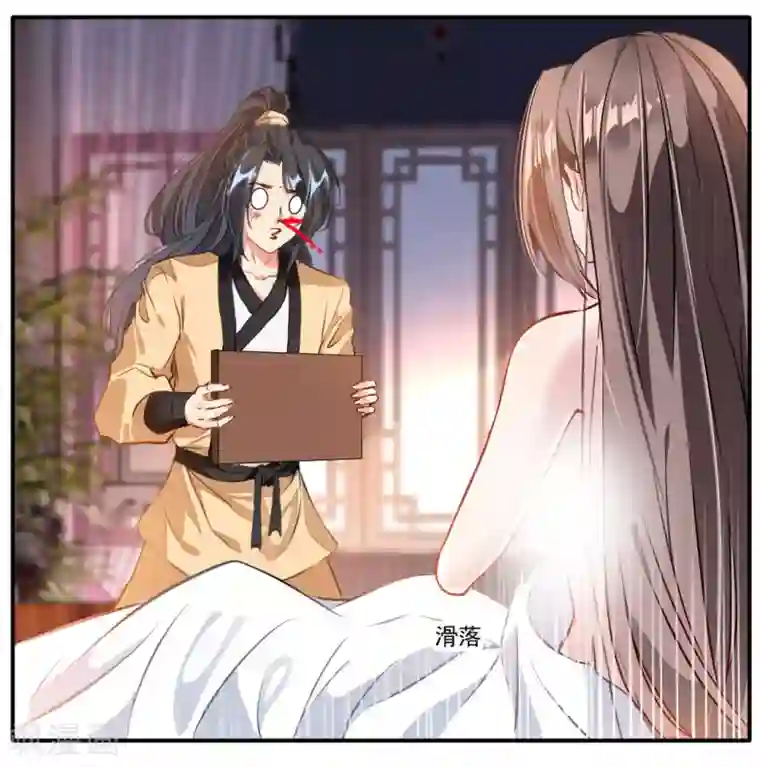 绝世古尊第32话 我什么都没看到！