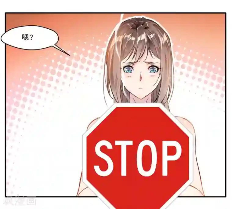 绝世古尊第32话 我什么都没看到！