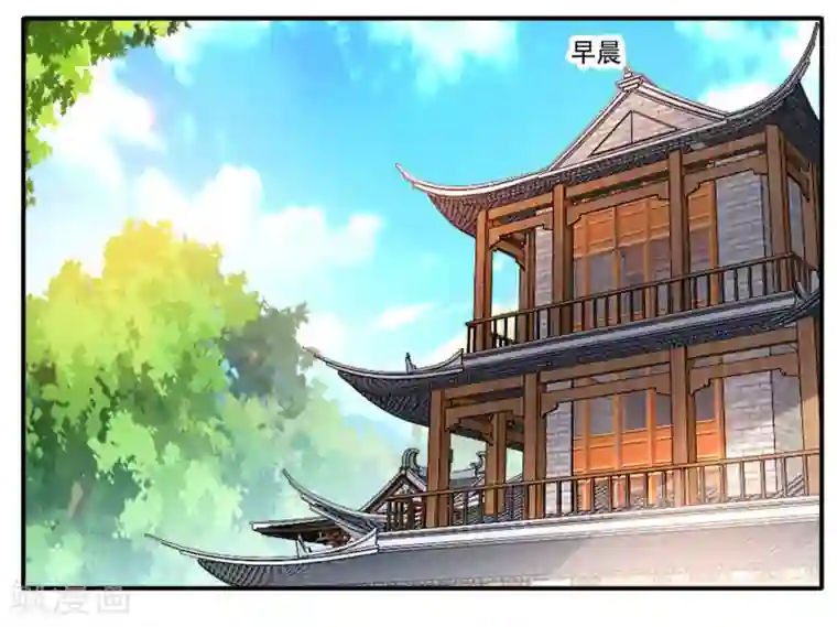 绝世古尊第32话 我什么都没看到！