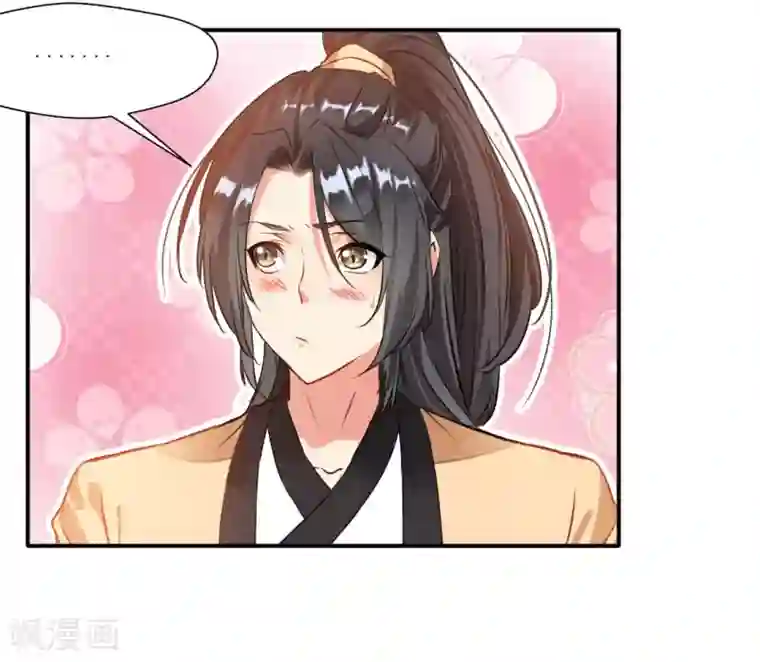 绝世古尊第32话 我什么都没看到！