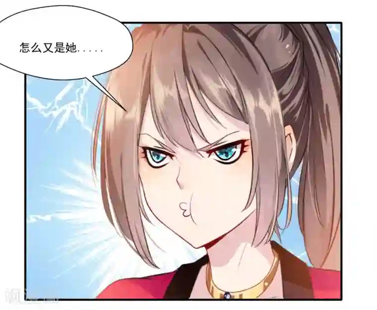 绝世古尊第32话 我什么都没看到！