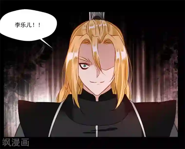 绝世古尊第32话 我什么都没看到！