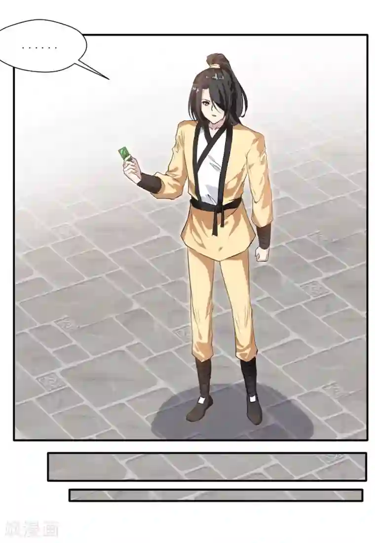 绝世古尊第33话 入院考核